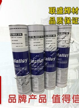 美国Incoloy 825镍基ERNiCrMo-3焊条W.Nr.2.4858 NiCr21Mo焊丝