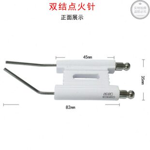 安霸双结点火针酒店炉灶点火针电子打火双节燃气点火针饭店点火针