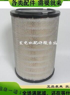 唐纳森空气滤芯P532503卡特柴油发电机组空滤6I-2503 CAT挖机风格