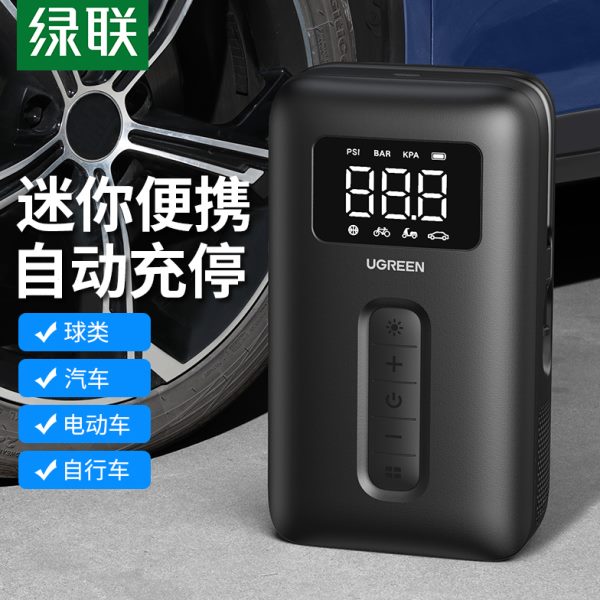 绿联车载充气泵便携式汽车用带气压表电动车自行车高压轮胎打气筒