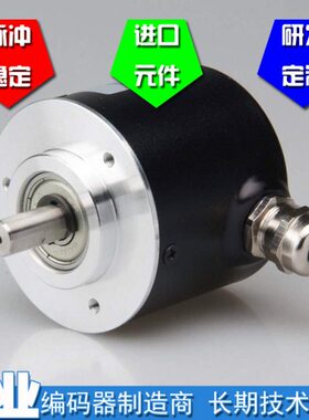 全新瑞普光电编码器ZSP5.208-H01G600B/12-24轴8mm 600脉冲