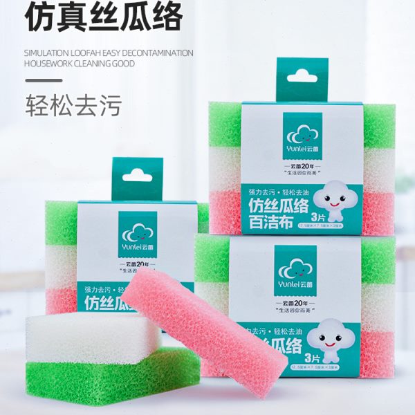云蕾仿丝瓜络洗碗老丝瓜筋洗碗丝瓜瓤刷碗百洁布海绵擦锅3片*4包