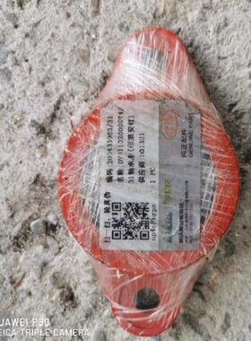 福田雷沃水稻机收割机原厂配件 雷沃RG40RG50传动轴轴承座，