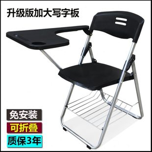 椅 升级加大带写字板培训椅折叠会议椅学生桌椅机构教学写字一体式