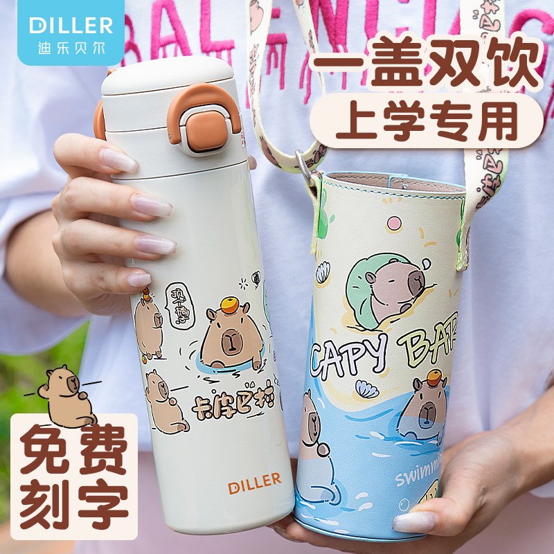 diller 儿童保温杯女吸管杯y直饮316不锈钢学生幼儿上学专用水杯