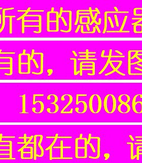 M第五适配TTK小便感应器配件GL412蹲坑大便面板GL320电磁阀电池盒
