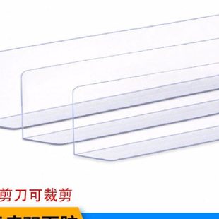 床底挡板防猫狗钻宠物沙发封边23床下档板围栏封闭式塑料隔板缝隙