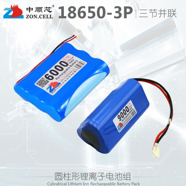 中顺芯夜钓灯LED强光手电筒移动音箱玩具18650圆柱型锂电池组3.7V
