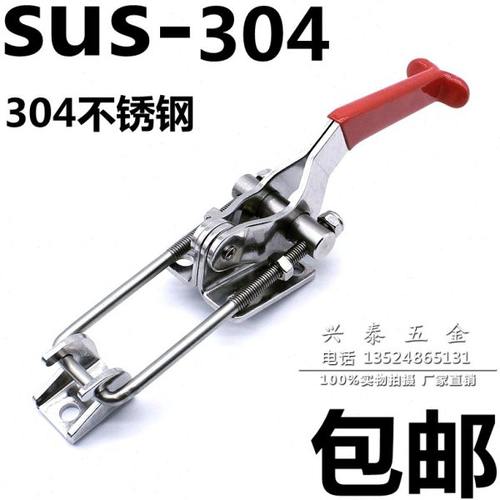 重型可调节搭扣 锁扣锁夹 箱扣夹具 门栓式快速夹钳 箱子配件