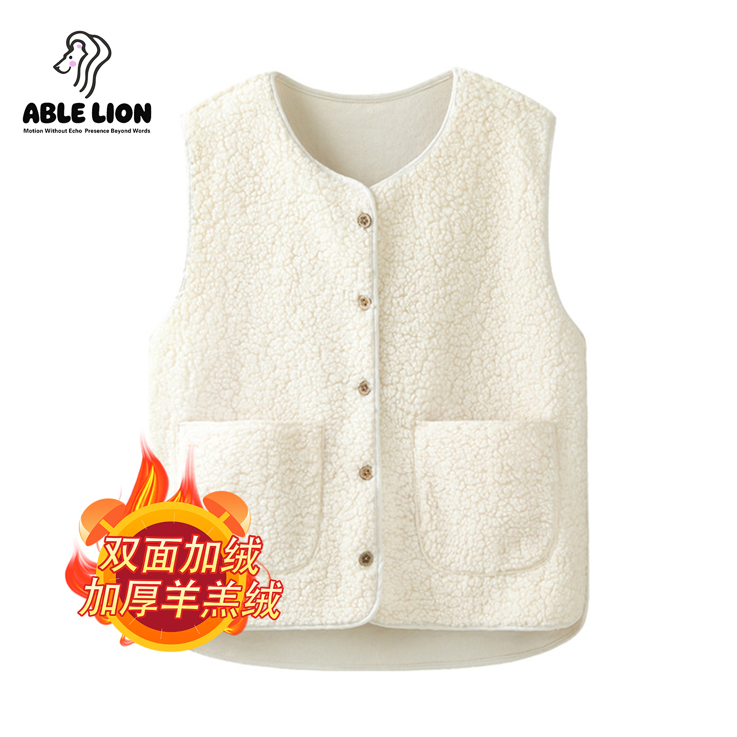 双面加绒加厚保暖马甲内穿外搭