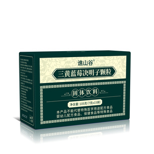 【正品推荐】三黄复明舒目颗粒草本滋补固体饮料植物萃取冲饮书目
