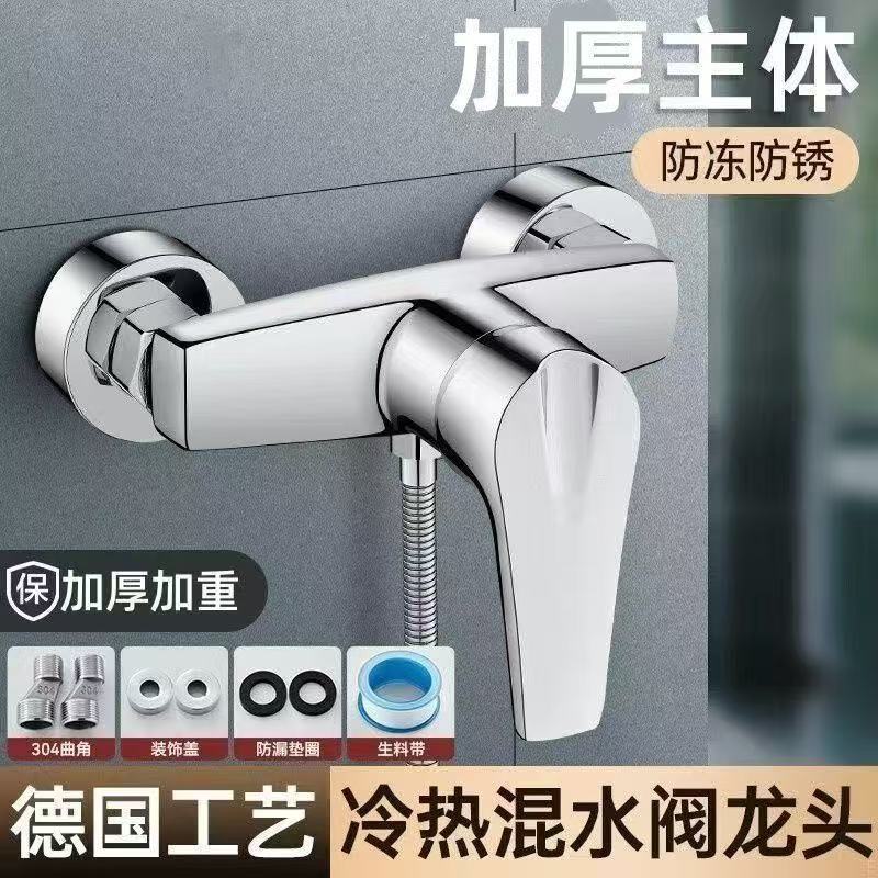 九牧王全铜混水阀冷热龙头卫生间