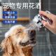 宝宠物洗澡喷头淋浴花洒狗狗猫咪专用洗澡神器水龙头宠物花洒