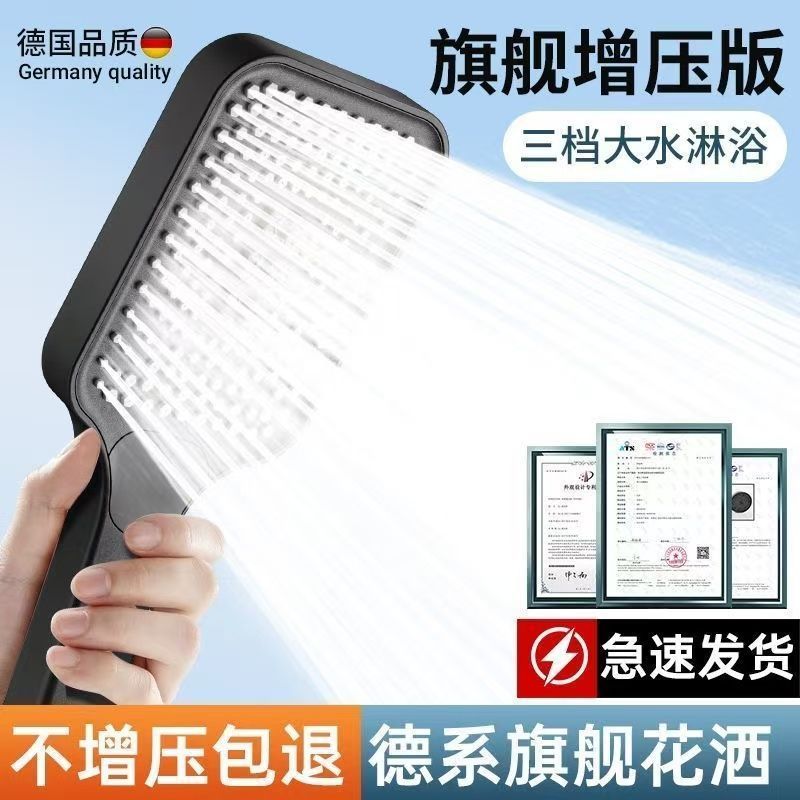 九牧王大水量空气涡轮增压花洒超