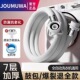 JOUMUWA全自动洗衣机进水软管加长接水管上水管延长管注水管接头