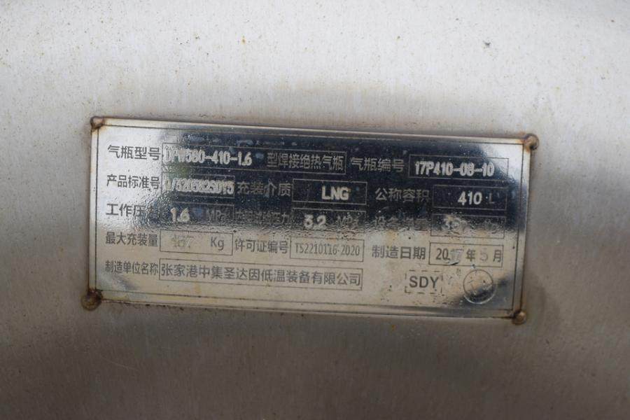 2月4日苏州一批废旧杜瓦瓶网络拍卖公告