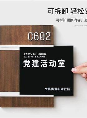 高端可更换工作室办公室学校教室科室幼儿园挂牌木牌实木门牌定制