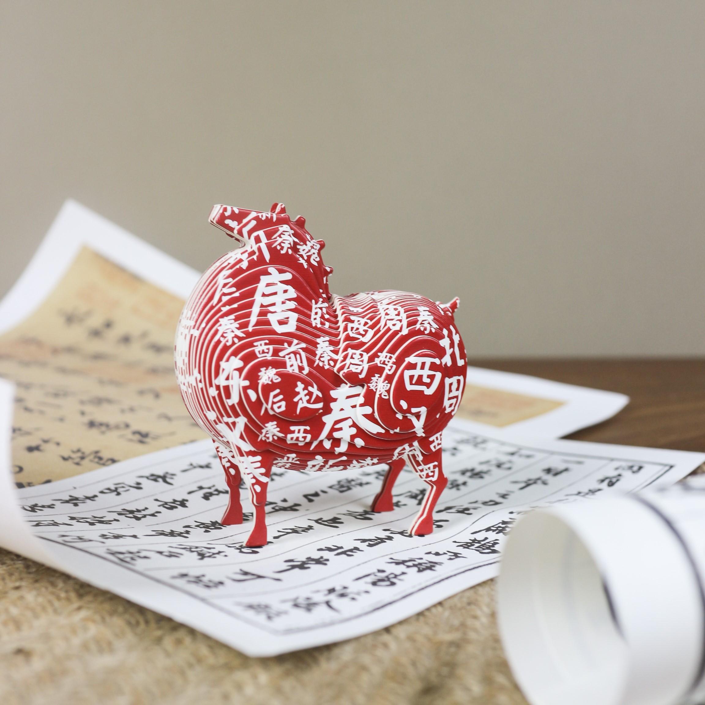 唐富贵潮玩纸模DIY手工摆件西安纸质版唐马模型创意家居装饰品