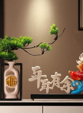 年年有余锦鲤鱼招财摆件玄关酒柜电视柜装饰搬家礼物乔迁新居礼品
