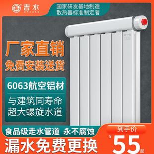 吉水暖气片家用卫生间高分子铝复合水暖散热器壁挂式集中供暖背篓