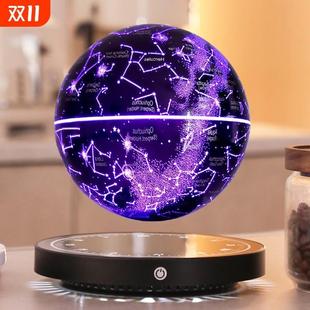 黑科技磁悬浮地球仪3D立体办公室桌面摆件装 饰品自转创意礼物星座