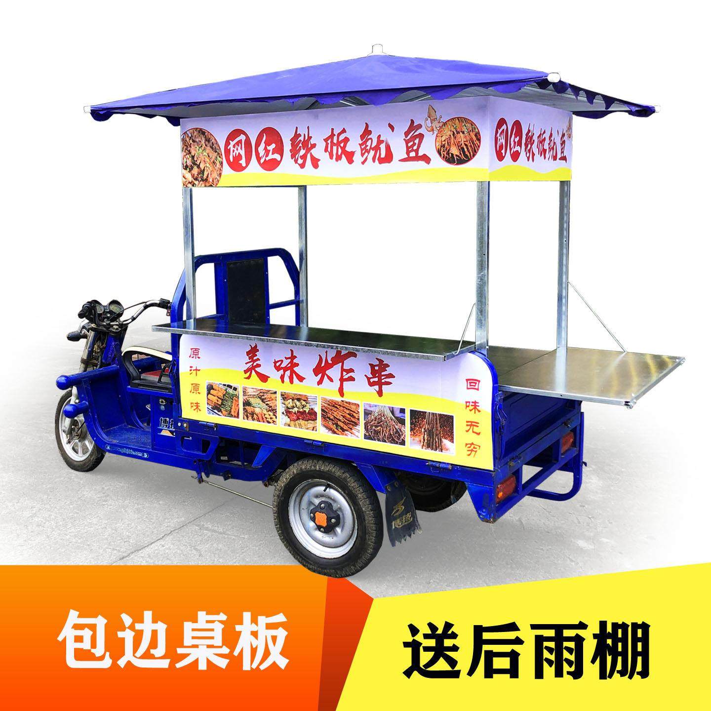 三轮车不锈钢小吃摆摊车架定制地摊烧烤凉皮夜市多功能折叠展架