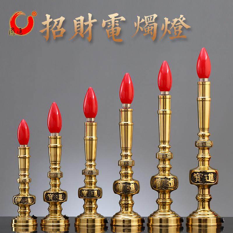 铜招财电烛灯供佛电子灯财神灯佛前供灯led电子蜡烛灯关公神台灯