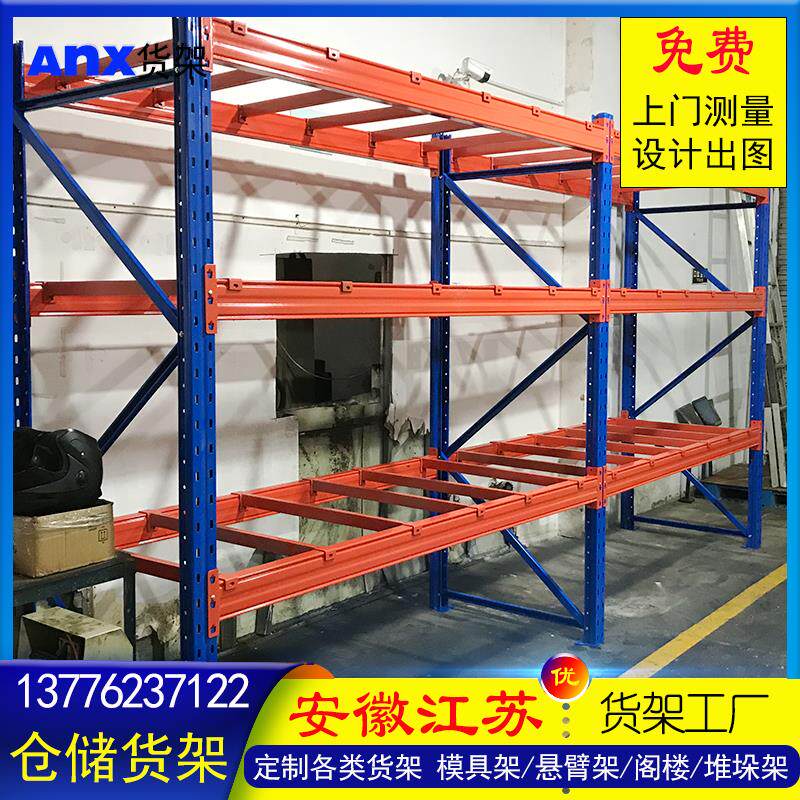 重型仓库货架金属库房可拆装货架布匹布料展示架仓储铁架定制工厂