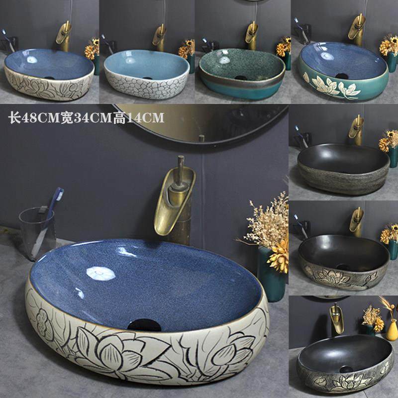 阳台陶瓷中式仿古台上盆洗手盆卫生间复古艺术洗脸盆洗面盆椭圆形