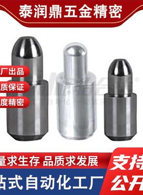 定位销替YBJ01 02 06 11 21 22 26 31 35 41 42 46 51 55