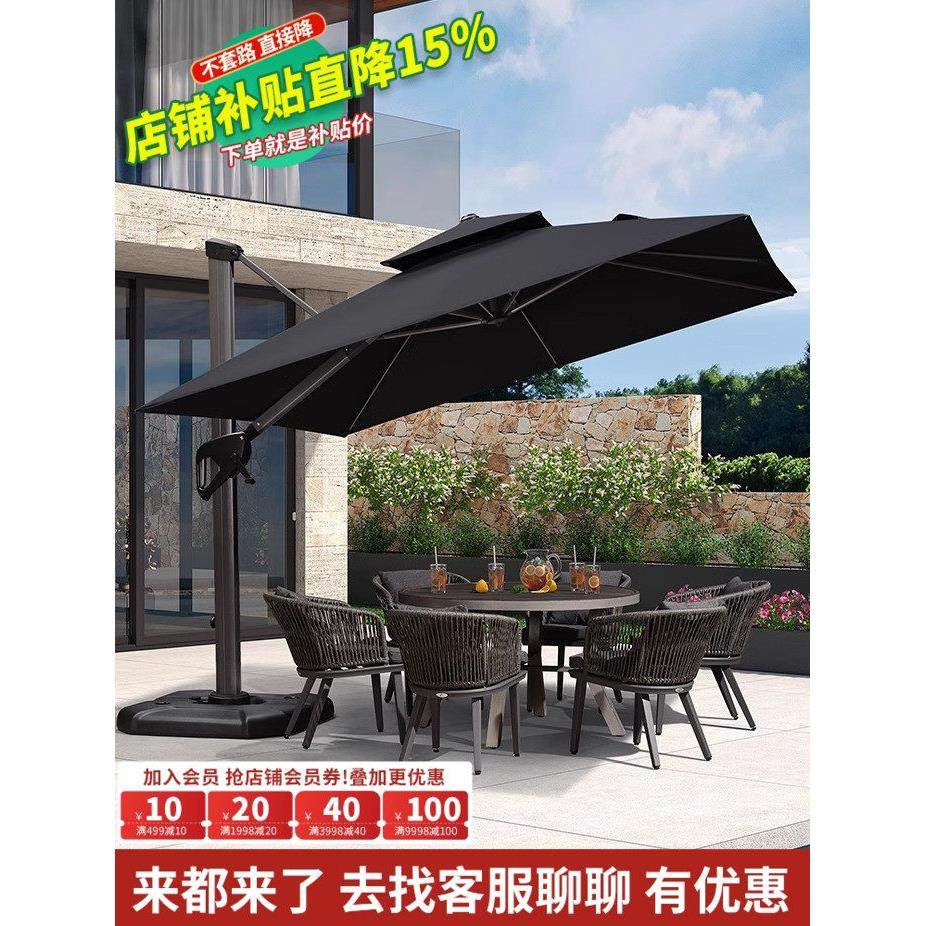 紫叶户外遮阳伞商用高端花园庭院伞大太阳伞别墅户外伞罗马伞黑色