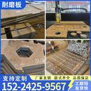 NM400 耐磨钢板激光切割衬板撕碎机刀片矿车厢底板山东正丰 NM500