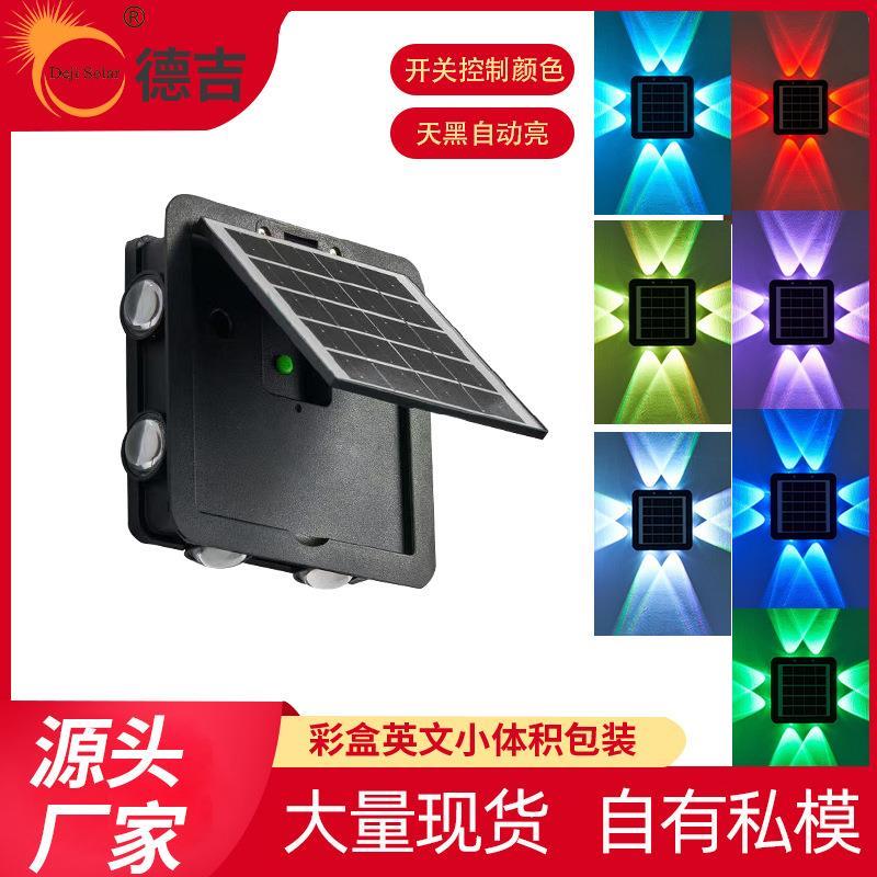 新款太阳能壁灯户外壁灯别墅庭院灯阳台花园围墙照明室外超亮壁灯