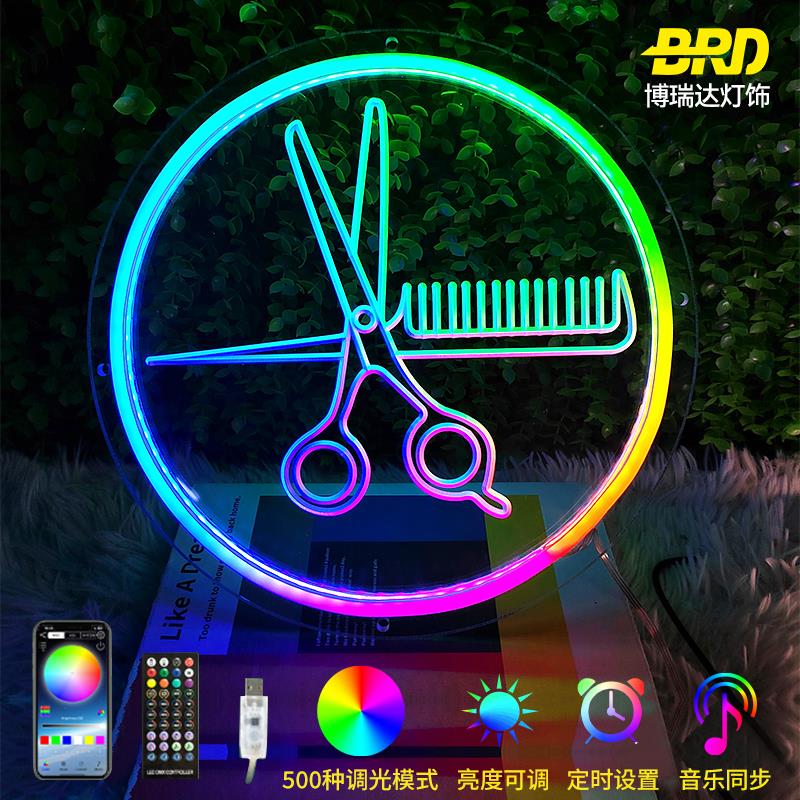 理发店装饰灯led霓虹灯剪刀梳子发廊广告牌发光字个性美发店招牌