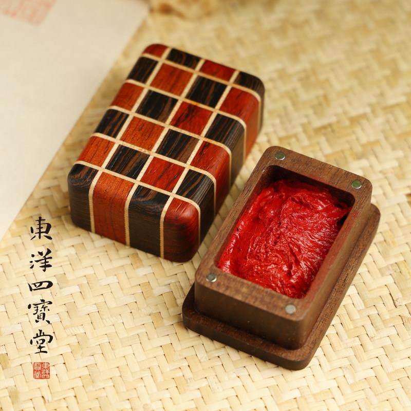 拼木印泥盒 实木器创意文房四宝书法创意书房用摆件收纳盒香粉盒,文具电教/文化用品/商务用品,文房四宝,淘宝优惠券,粉丝福利购,淘宝优惠卷