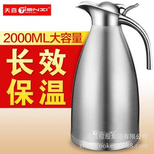 2升 天喜不锈钢保温壶家用热水瓶大容量304保温瓶暖水壶开水瓶欧式