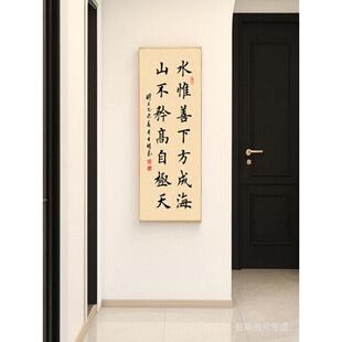 定制手写体正品书法作品，装裱欧式彷田应章楷书对联，水底海胜于