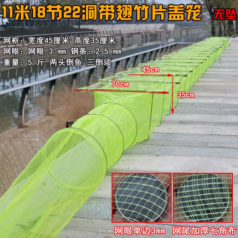 带翅膀鱼笼加密网笼纱窗布方格竹片虾笼捕虾网捕鱼笼盖笼虾苗鱼苗
