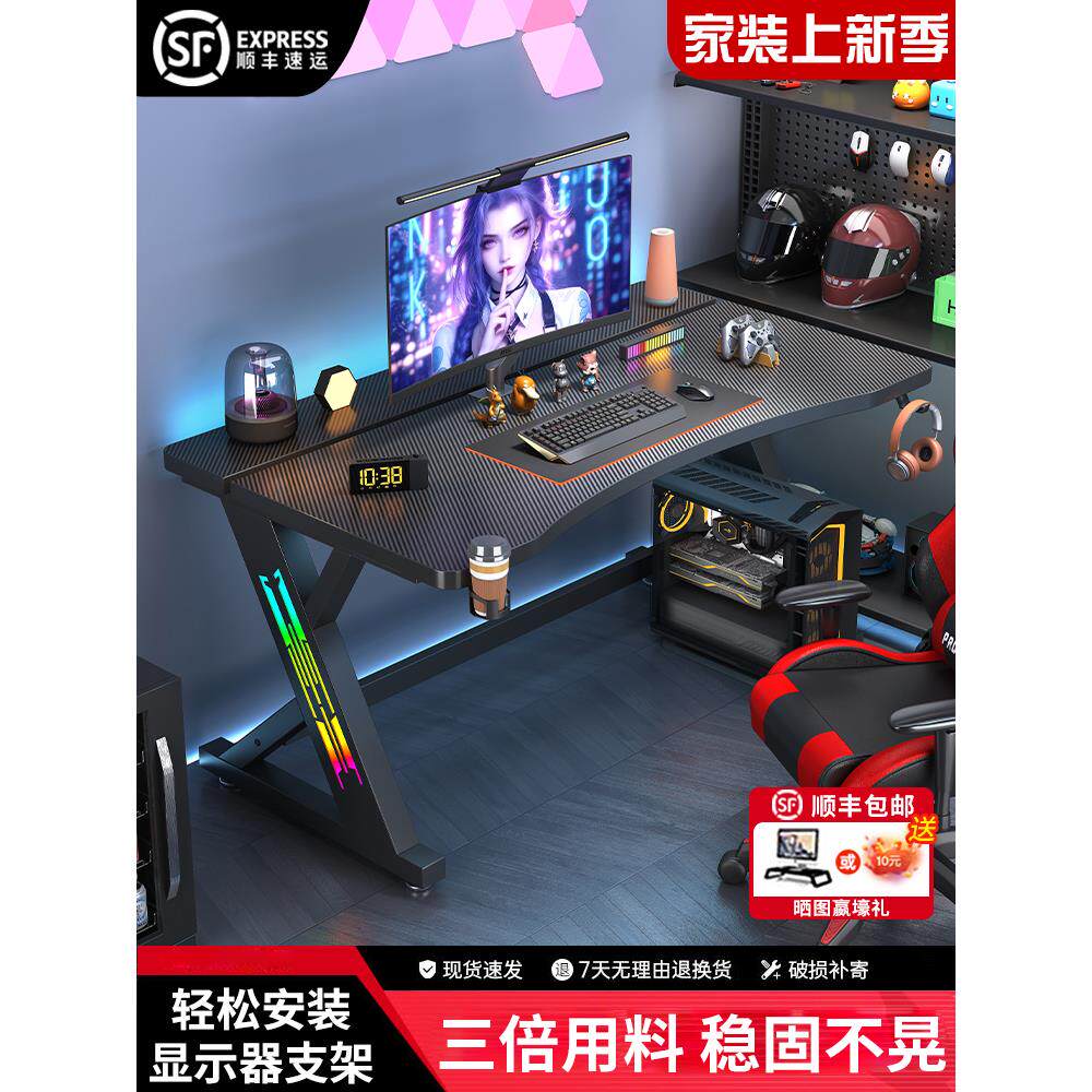 粤钧s3电脑桌台式碳纤维加厚电竞桌椅套装可夹机械臂电竞游戏桌