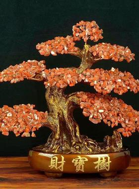 天然玛瑙红水晶发财树黄水晶招财摇钱树家居摆饰店铺收银开 业礼
