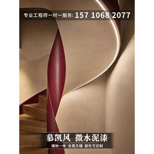 慕凯风艺术家的漆肌理漆墙地面一体漆微水泥漆艺术漆艺术涂料墙漆