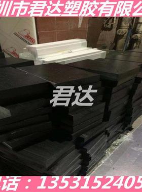 黑色PPSU加纤聚酰亚胺+GF30棒3 4 5 6 8 10 12 15 20 25 30-200MM