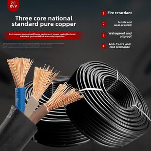 室外电源线防水3芯国标纯铜软电缆防冻线2.5 4 1.5 6方护套线