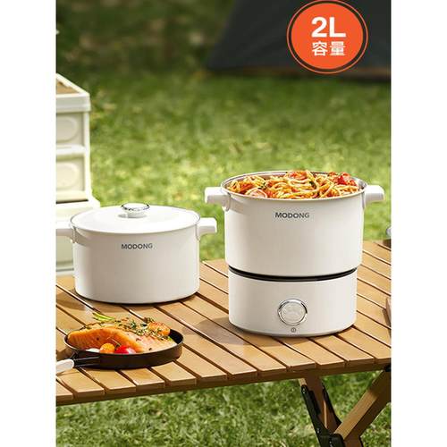 摩动电煮锅旅行锅折叠锅电热锅出国110v-220V电压锅迷你小火锅