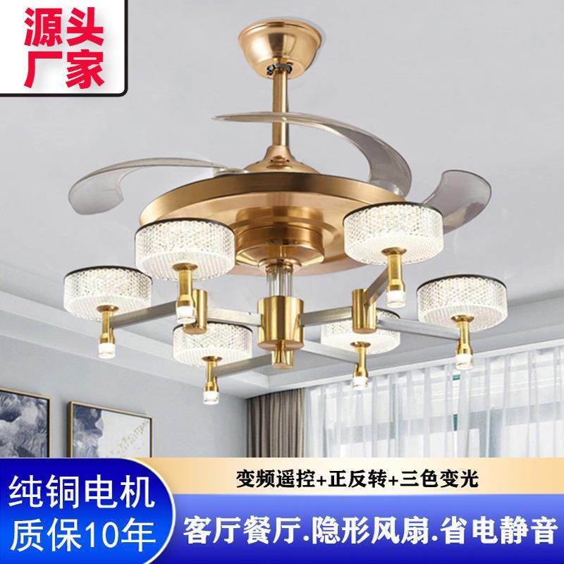 轻奢隐形风扇灯客厅吊灯北欧餐厅卧室电扇灯简约家用大风力吊扇灯
