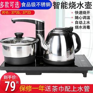 茶盘泡茶壶煮茶器家用 全自动上水烧水电热水壶智能茶具电磁炉套装