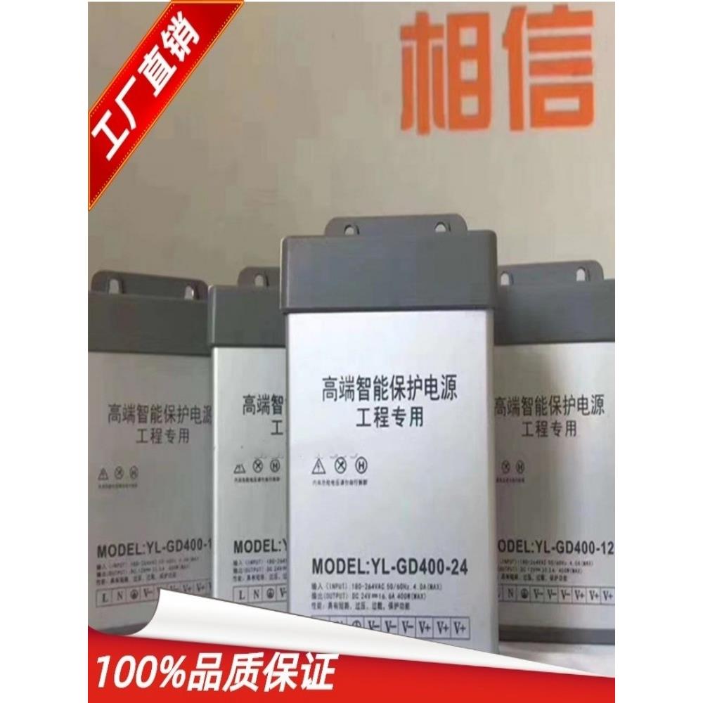 400W防雨12V24V5V开关电源60100W200LED户外广告牌发光灯条变压器