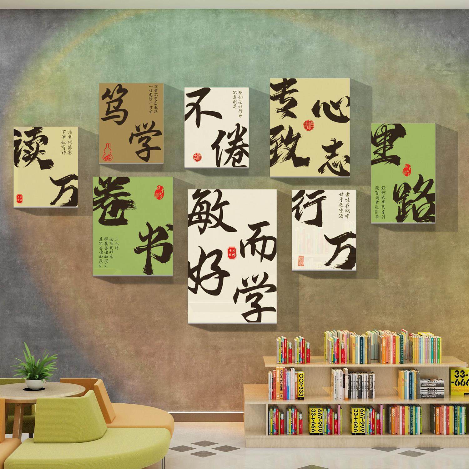 阅读角布置装饰阅览区图书绘本馆环创教室班级文化墙贴纸挂画创意,家居饰品,文化墙贴,淘宝优惠券,粉丝福利购,淘宝优惠卷
