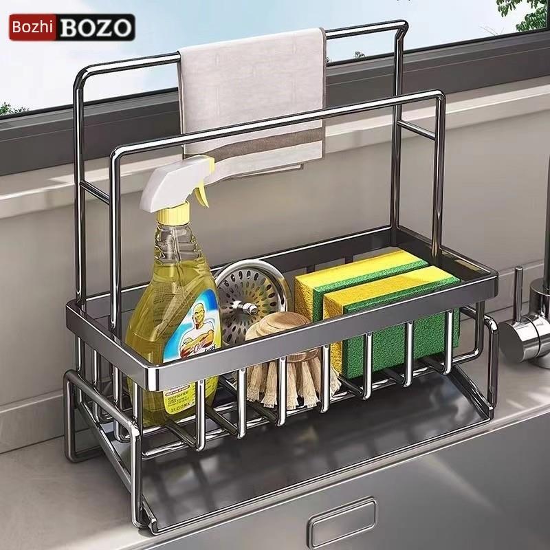 博之抹布排水架厨房家用水槽窄边洗碗布海绵储水槽水龙头储水槽架