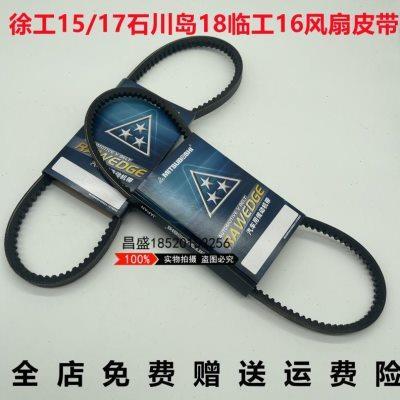 新品挖土机徐工XE15 17久保v田15 17石川岛18临工16发电机水泵风